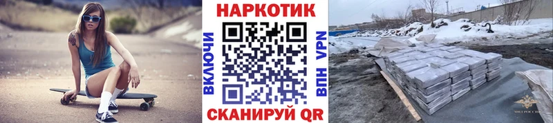 Где можно купить наркотики Верхотурье АМФ A-PVP Кокаин Мефедрон МАРИХУАНА Гашиш