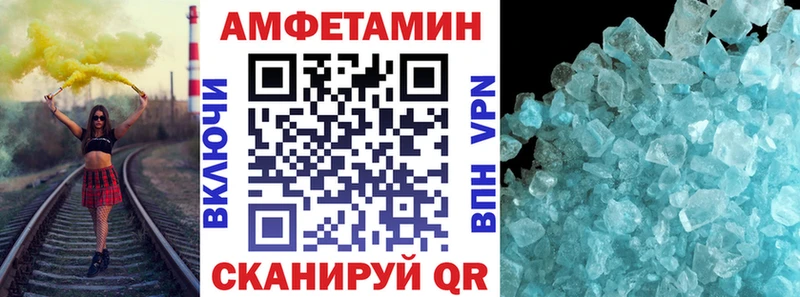 АМФ 97%  Верхотурье 