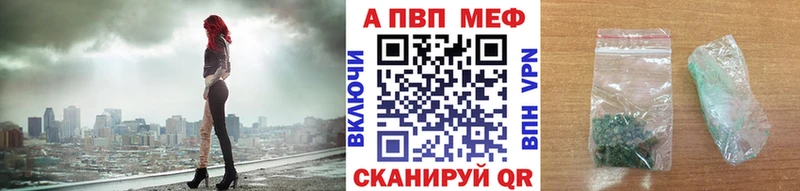 Alfa_PVP кристаллы  Верхотурье 