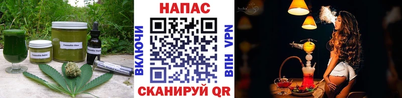 Еда ТГК конопля  Верхотурье 
