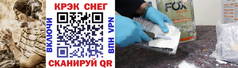Cocaine 97%  закладка  Верхотурье 