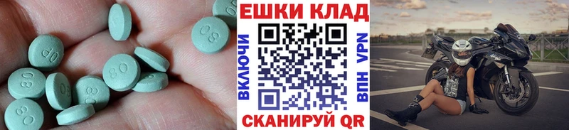 Экстази Дубай  закладки  Верхотурье 