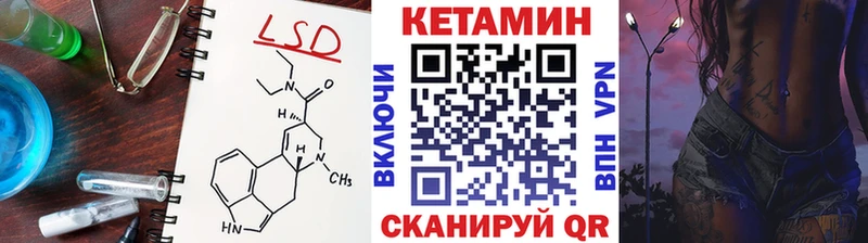 закладки  Верхотурье  Кетамин ketamine 
