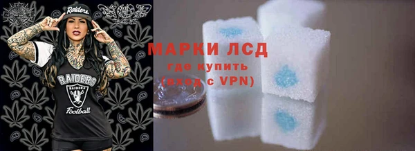 винт Белокуриха
