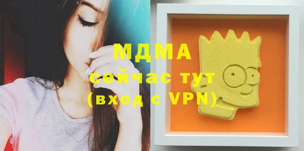 PSILOCYBIN Белоозёрский