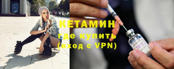 винт Белокуриха