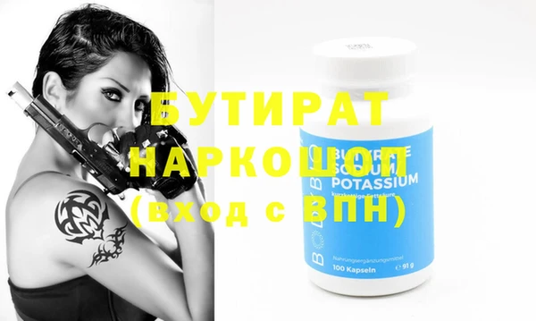 винт Белокуриха