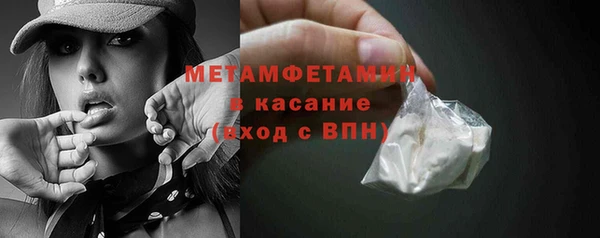 PSILOCYBIN Беломорск