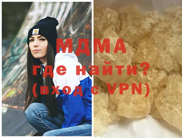 PSILOCYBIN Беломорск