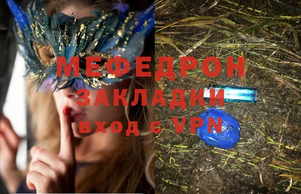 винт Белокуриха