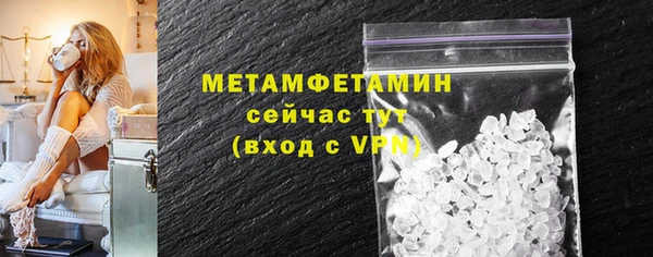 PSILOCYBIN Беломорск
