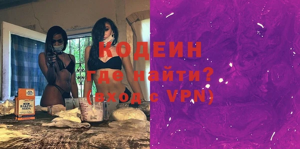 PSILOCYBIN Белоозёрский