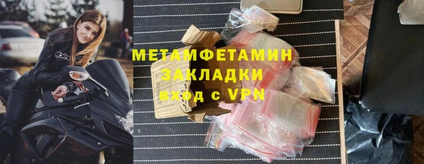 PSILOCYBIN Беломорск
