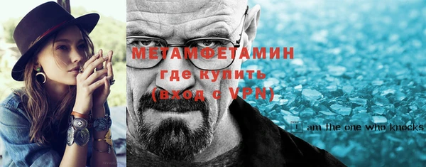 винт Белокуриха