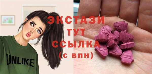 PSILOCYBIN Беломорск