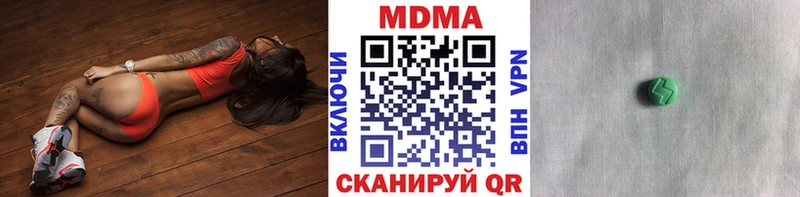 МДМА VHQ  где найти наркотики  Верхотурье 