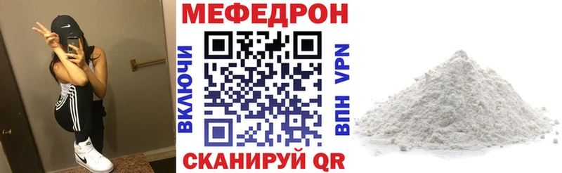 Меф мяу мяу кристаллы Верхотурье