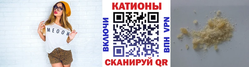 МЕФ VHQ  Верхотурье 