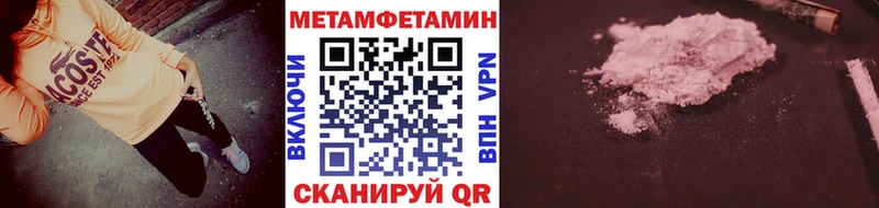 МЕТАМФЕТАМИН Декстрометамфетамин 99.9%  Верхотурье 