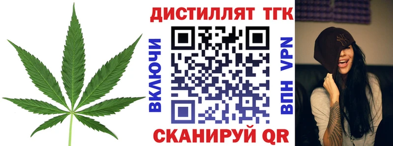 omg ONION  даркнет сайт  Верхотурье  ТГК THC oil 